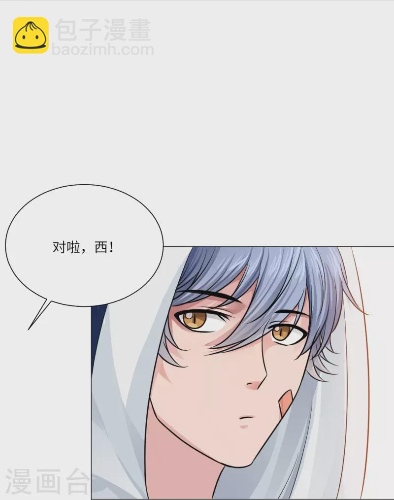 第22话 从她身边滚开！-第22话