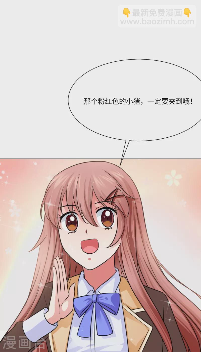 第22话 从她身边滚开！-第22话