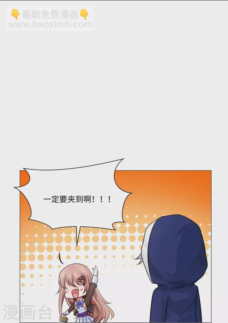 第22话 从她身边滚开！-第22话