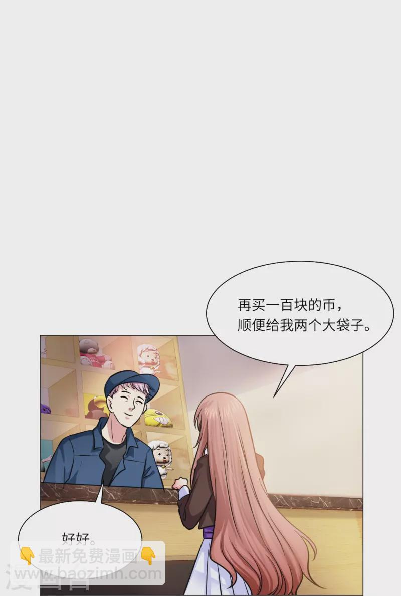 第22话 从她身边滚开！-第22话