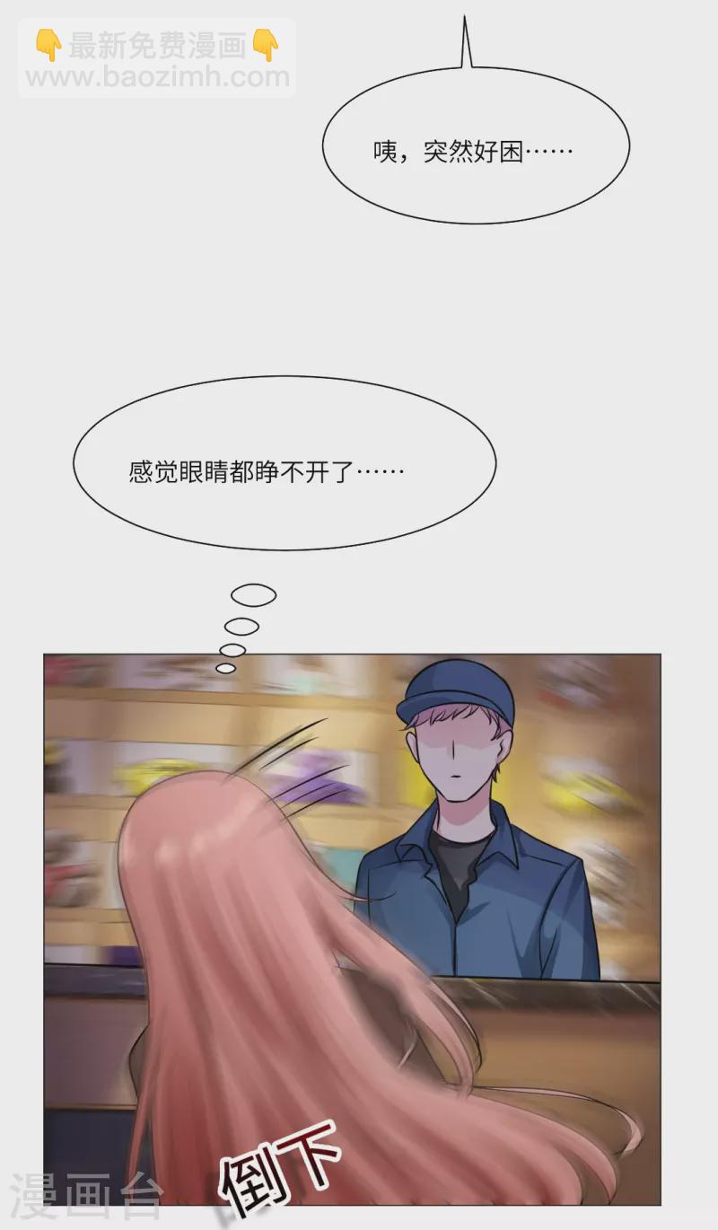 第22话 从她身边滚开！-第22话