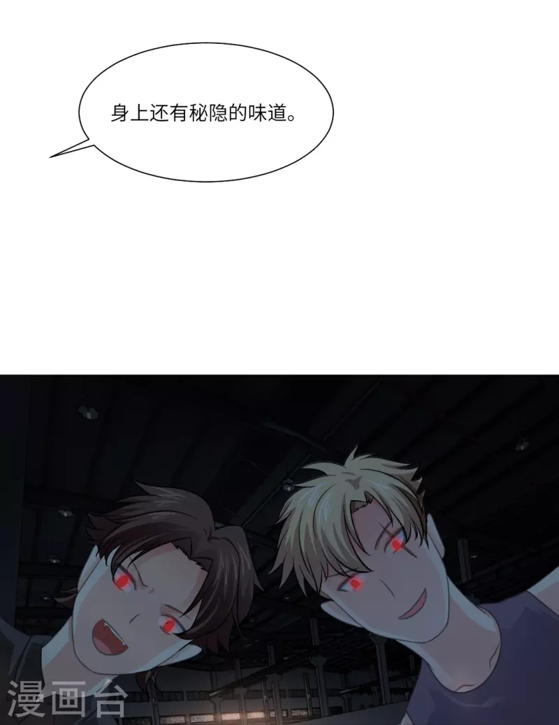 第22话 从她身边滚开！-第22话