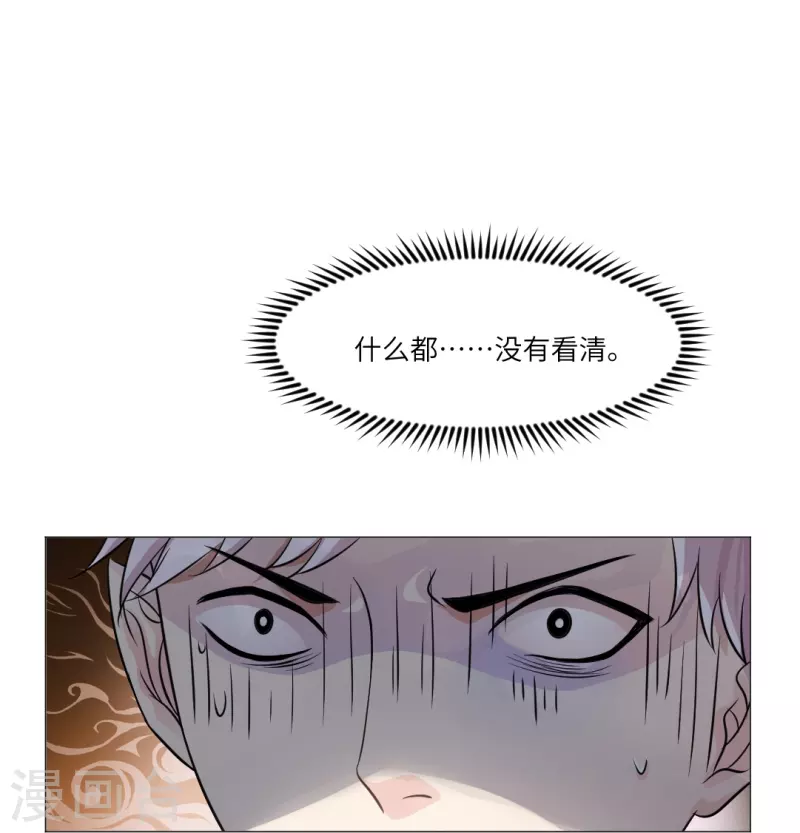 第22话 从她身边滚开！-第22话