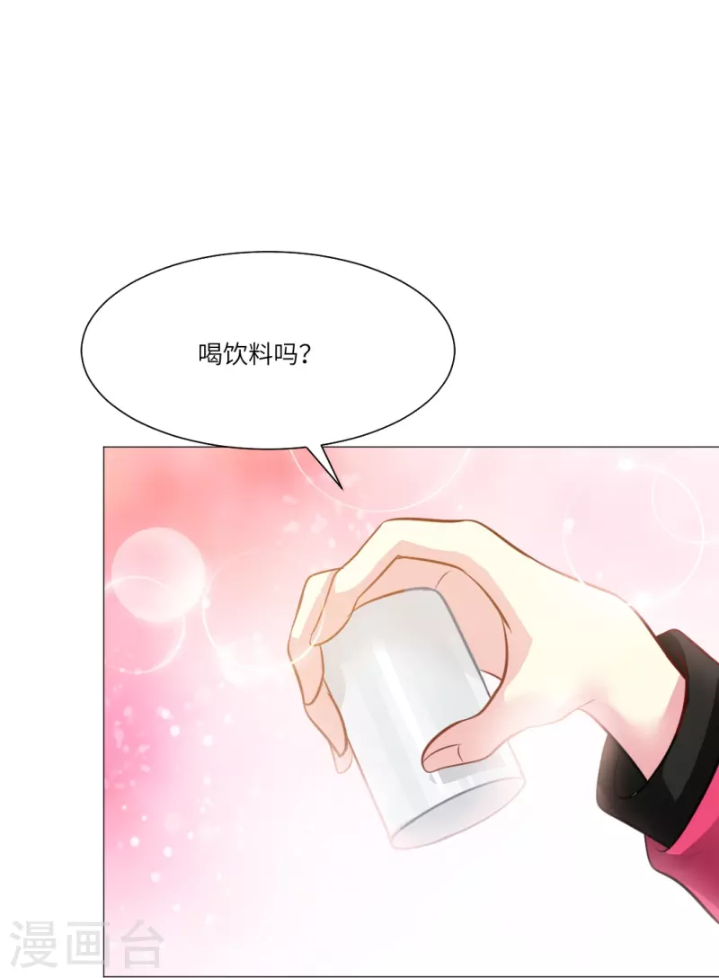 第24话 不许说白夜的坏话！-第24话