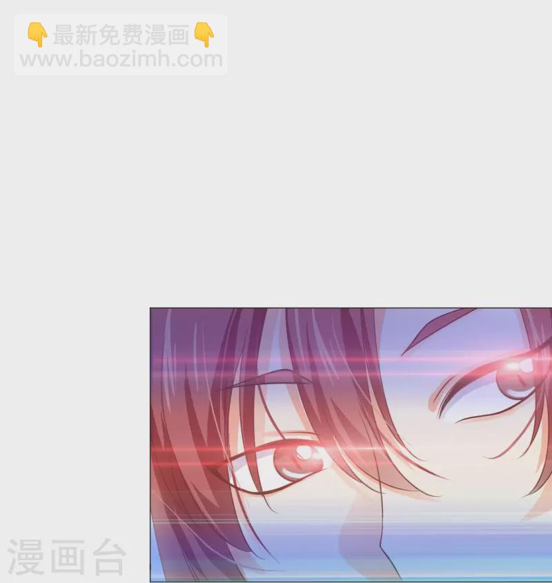 第24话 不许说白夜的坏话！-第24话