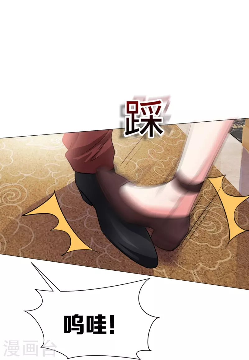 第24话 不许说白夜的坏话！-第24话