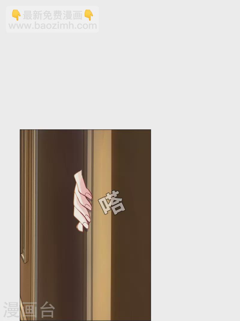 第24话 不许说白夜的坏话！-第24话