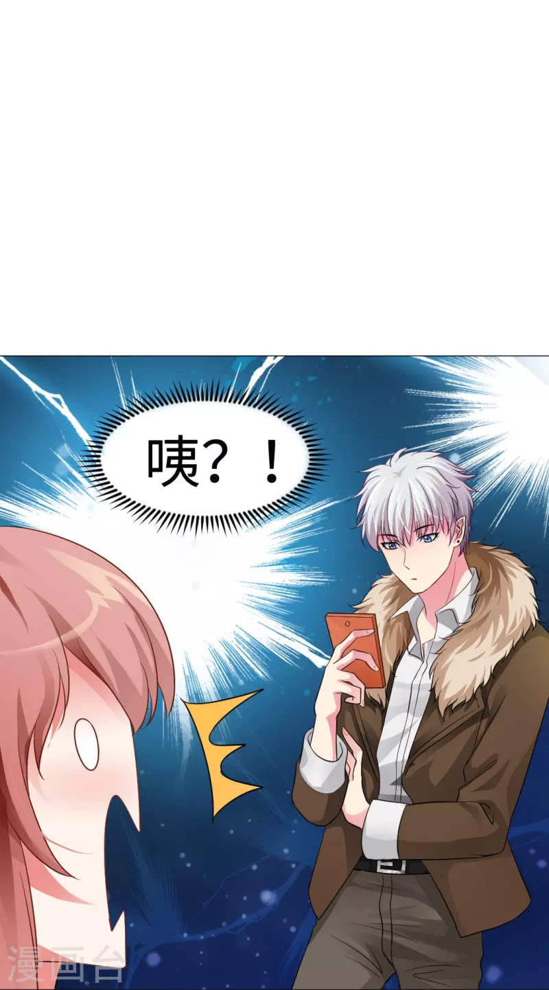 第26话 绯闻！我不同意！-第26话
