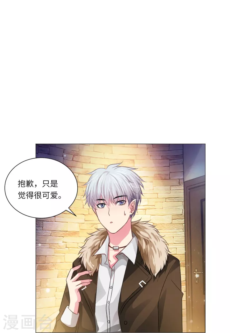 第26话 绯闻！我不同意！-第26话