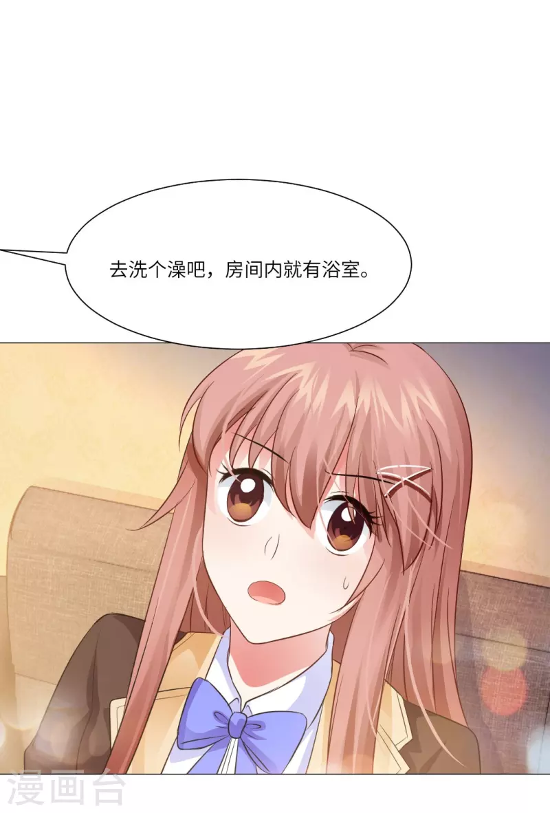 第26话 绯闻！我不同意！-第26话