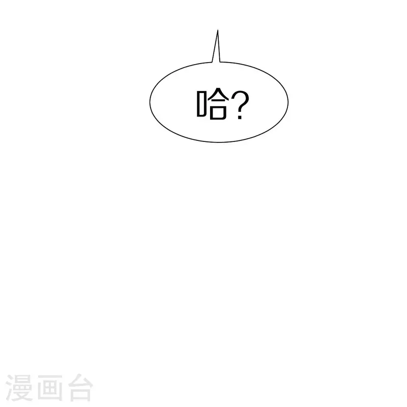 第26话 绯闻！我不同意！-第26话