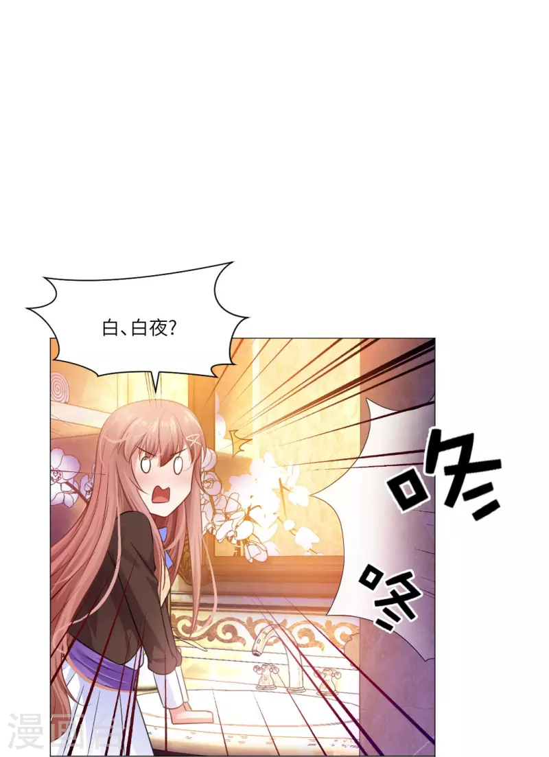 第26话 绯闻！我不同意！-第26话