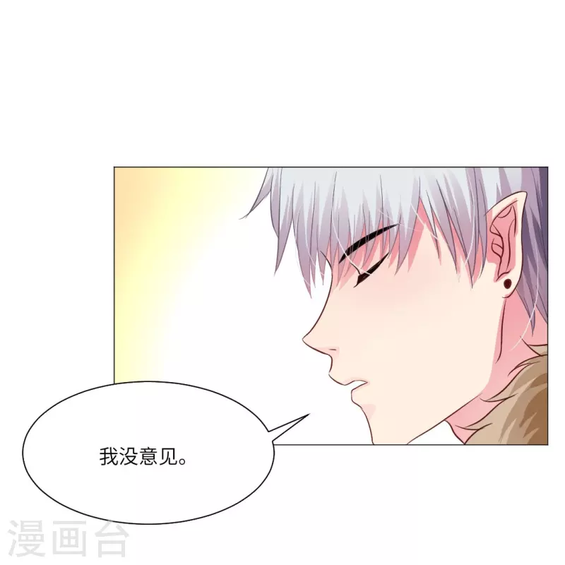 第26话 绯闻！我不同意！-第26话
