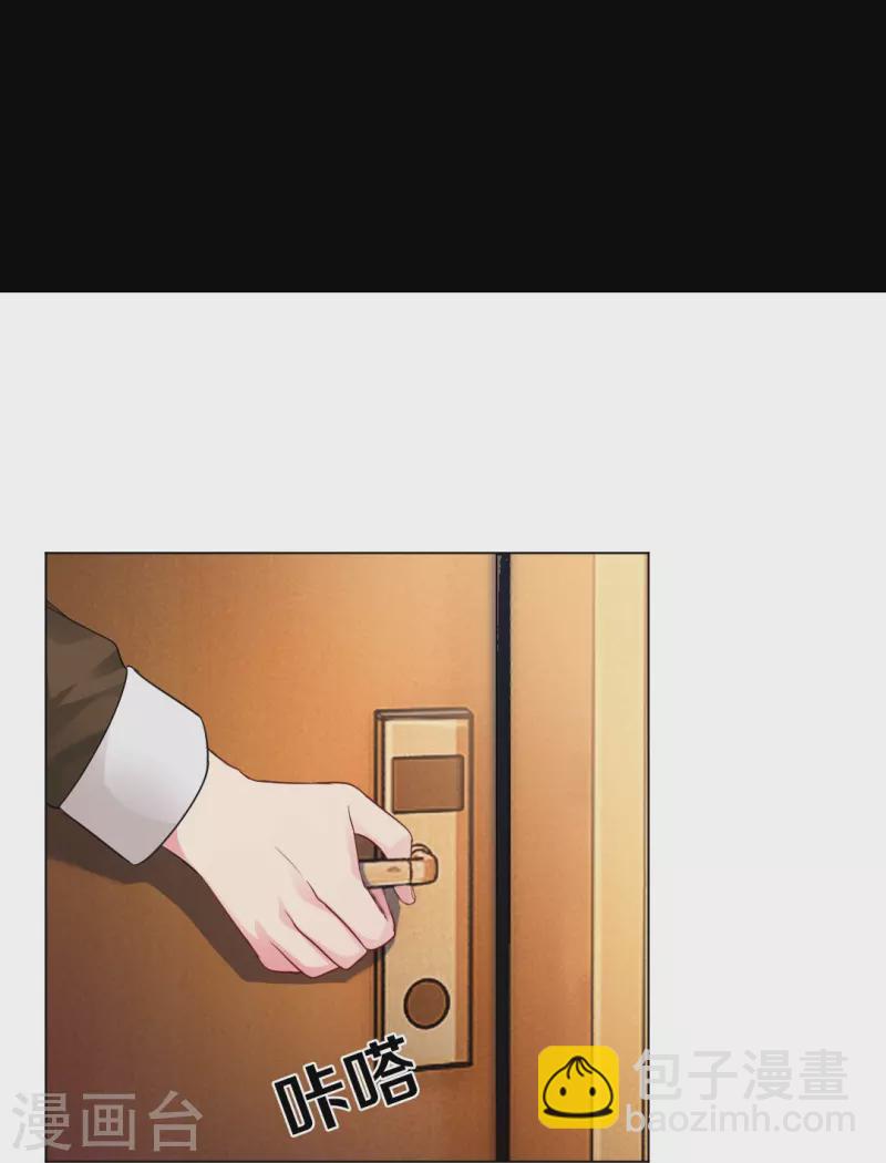 第26话 绯闻！我不同意！-第26话