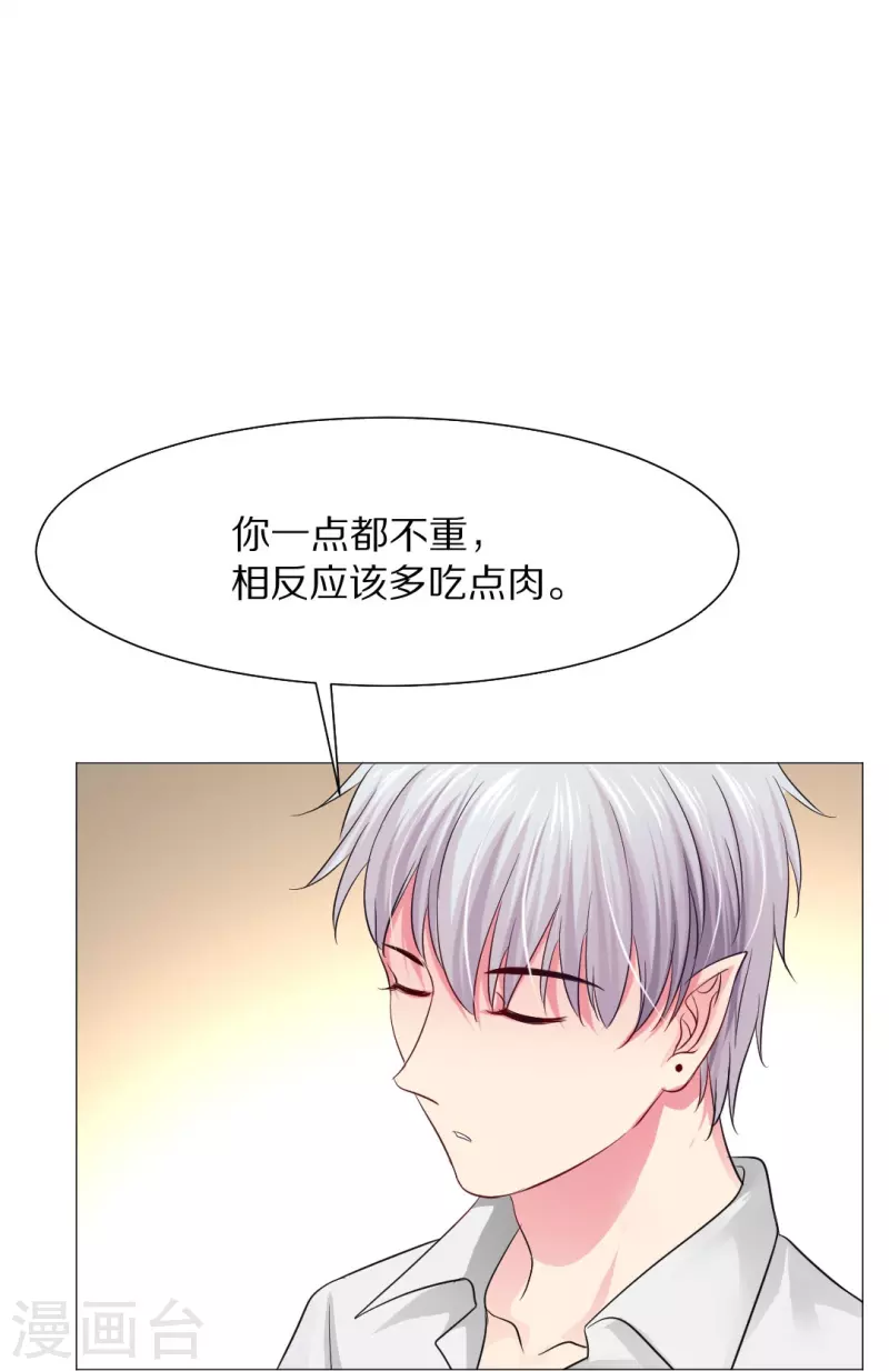 第28话 是心痛的感觉！-第28话