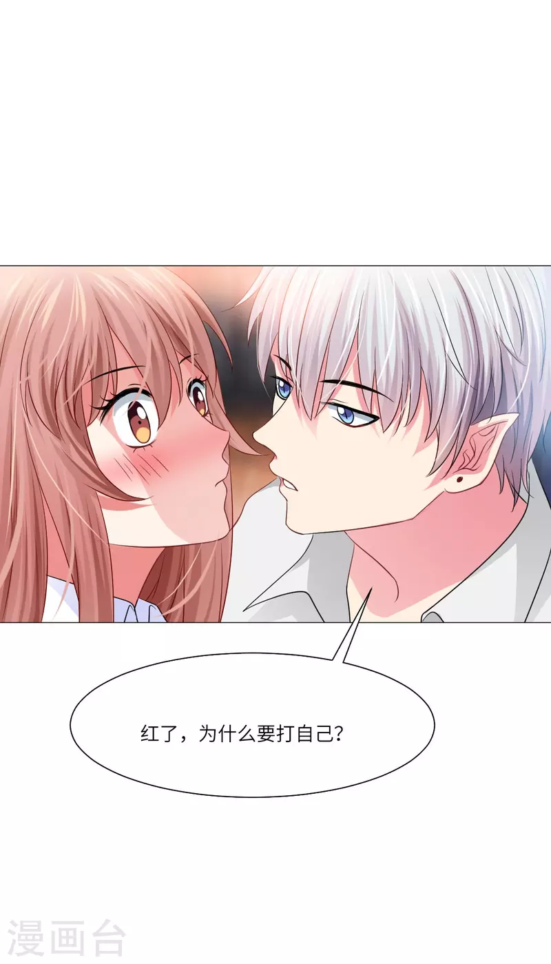 第28话 是心痛的感觉！-第28话