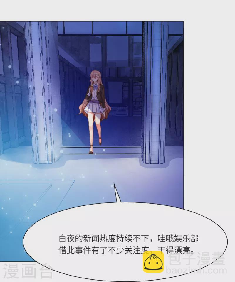 第28话 是心痛的感觉！-第28话