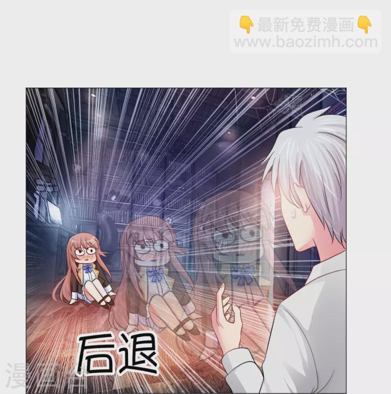 第28话 是心痛的感觉！-第28话
