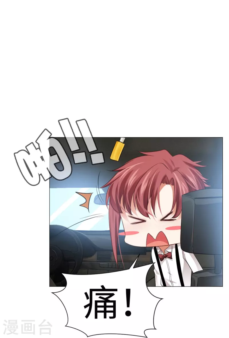 第30话 第一次的约会？-第30话