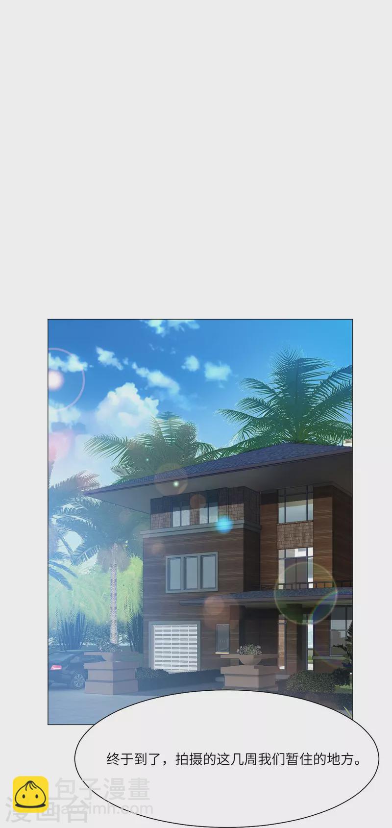 第30话 第一次的约会？-第30话