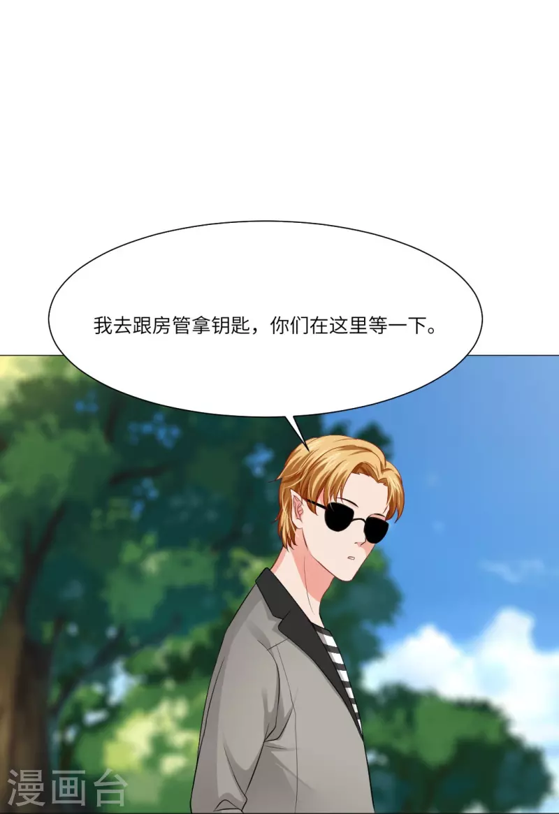 第30话 第一次的约会？-第30话