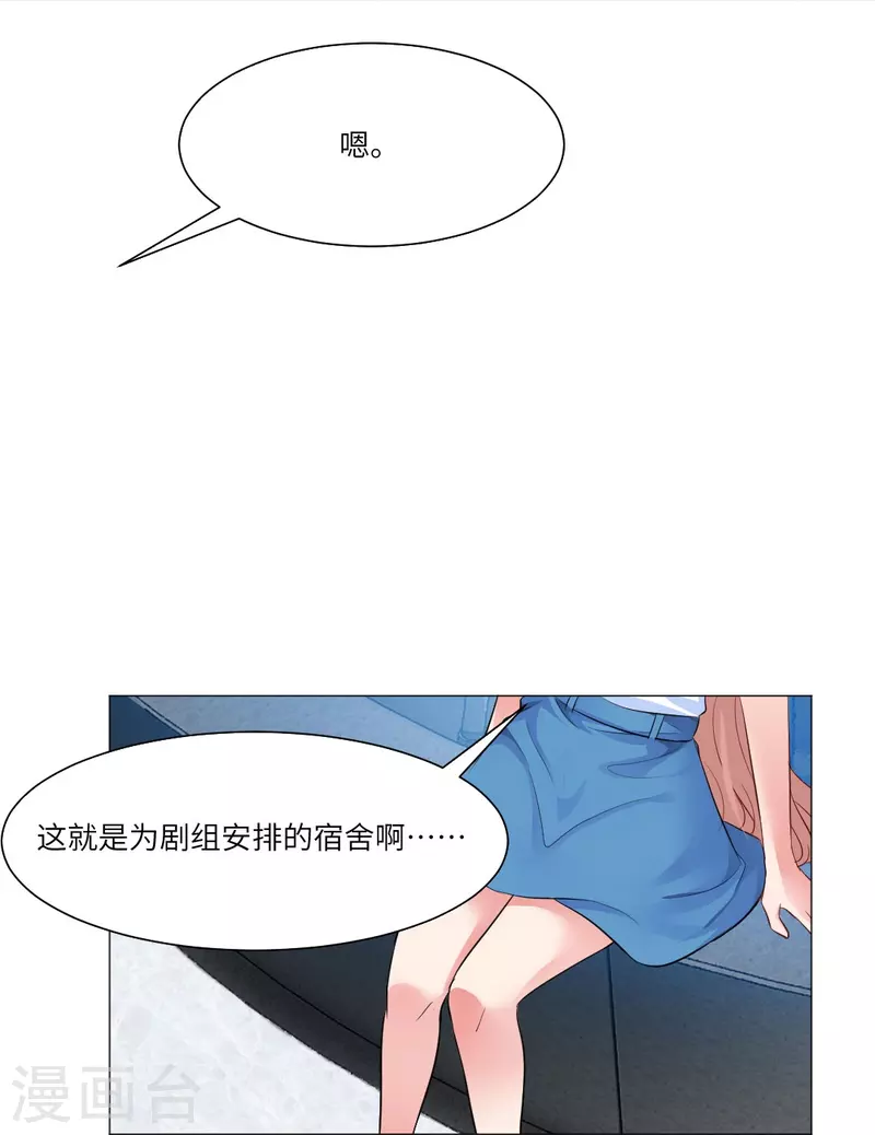 第30话 第一次的约会？-第30话