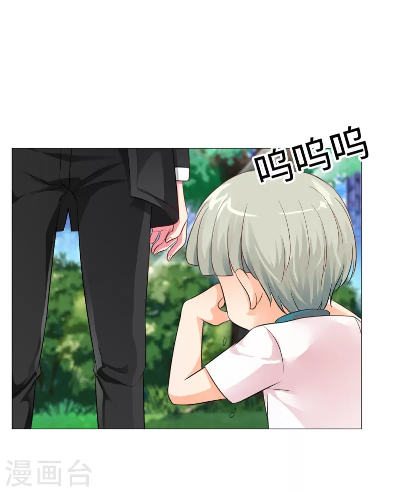 第30话 第一次的约会？-第30话