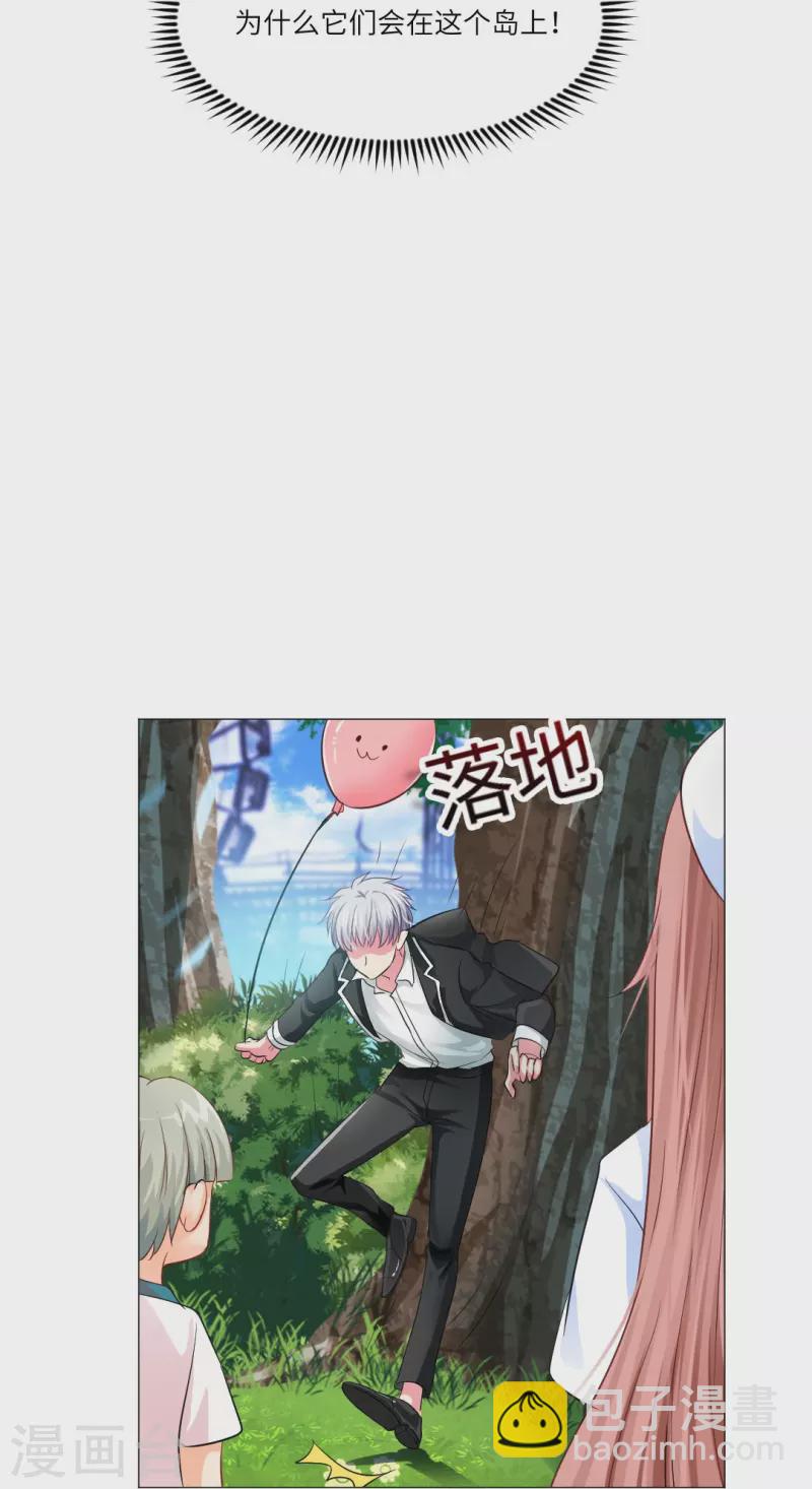 第30话 第一次的约会？-第30话
