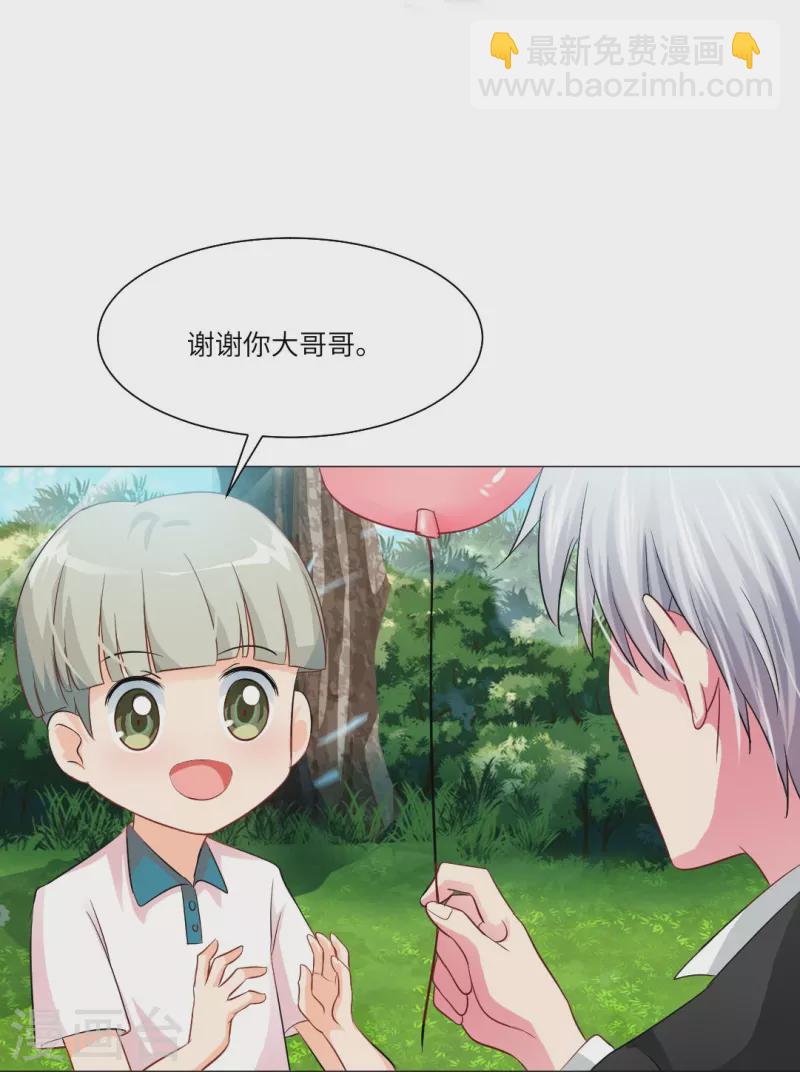 第30话 第一次的约会？-第30话