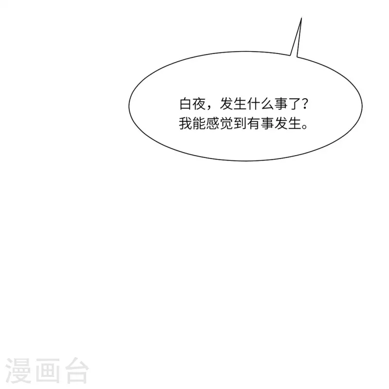第30话 第一次的约会？-第30话