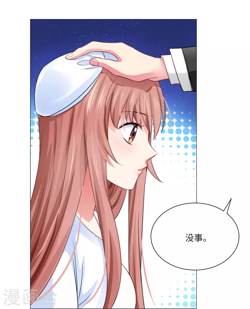 第30话 第一次的约会？-第30话