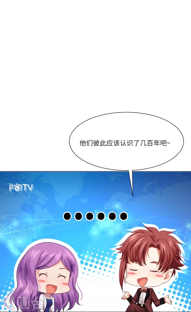 第30话 第一次的约会？-第30话