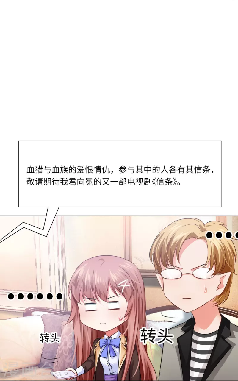 第30话 第一次的约会？-第30话