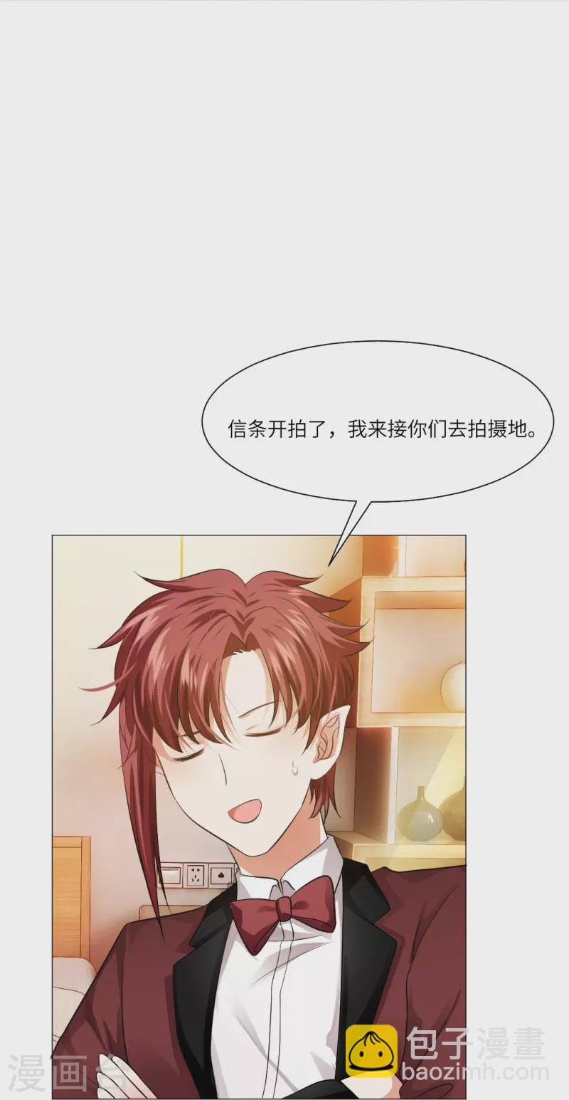 第30话 第一次的约会？-第30话