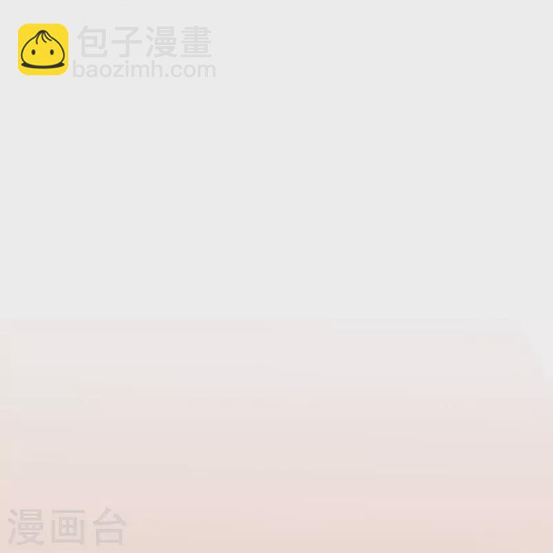 第4话 你，真可爱！-第4话