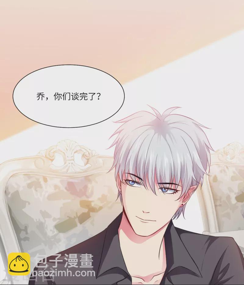 第4话 你，真可爱！-第4话