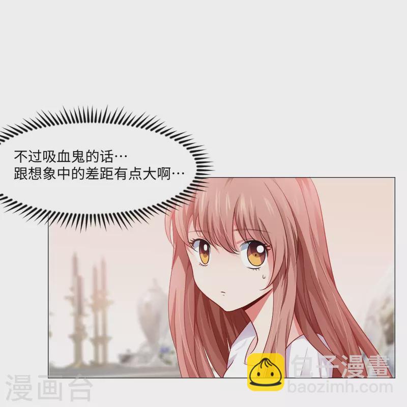第4话 你，真可爱！-第4话