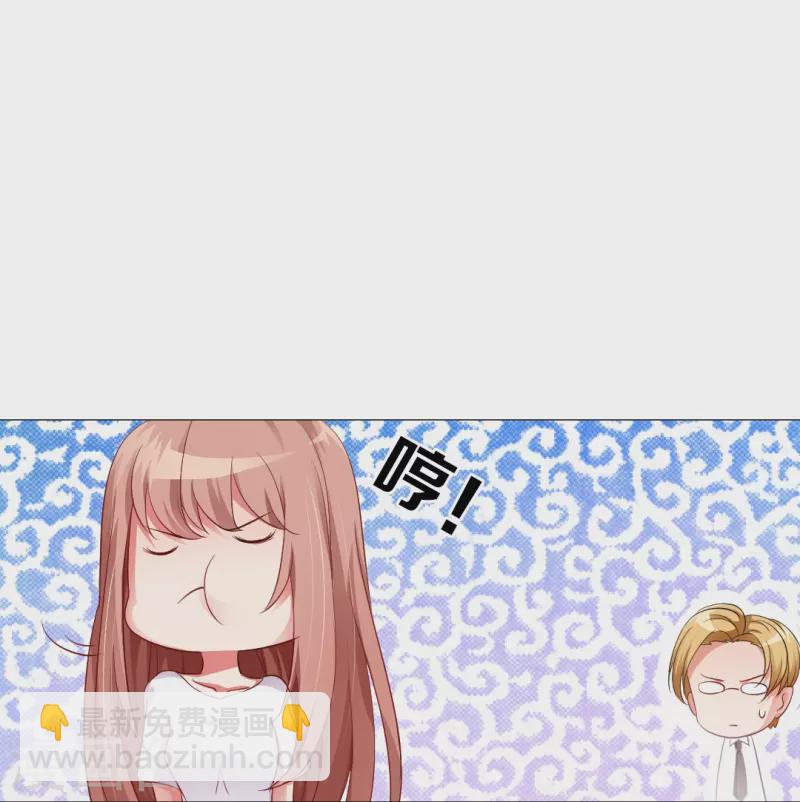 第4话 你，真可爱！-第4话