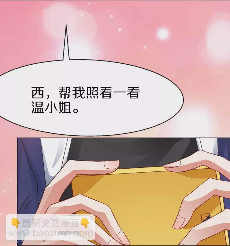 第4话 你，真可爱！-第4话