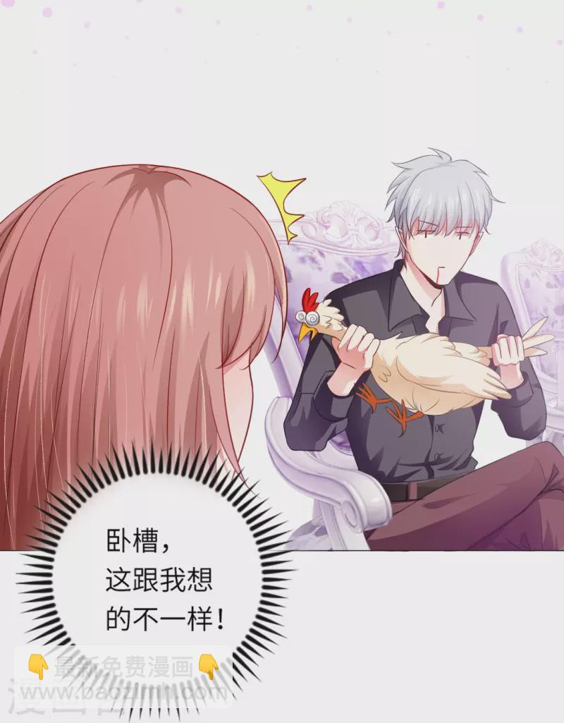 第4话 你，真可爱！-第4话