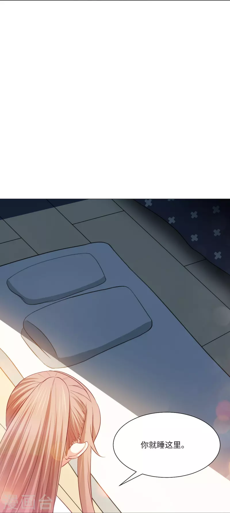 第32话 本君也是要面子的呀！-第32话