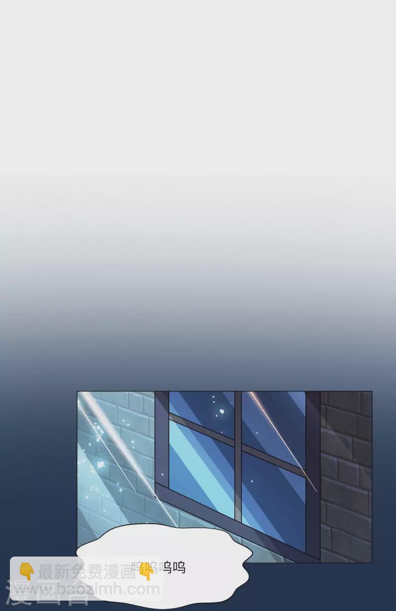 第32话 本君也是要面子的呀！-第32话