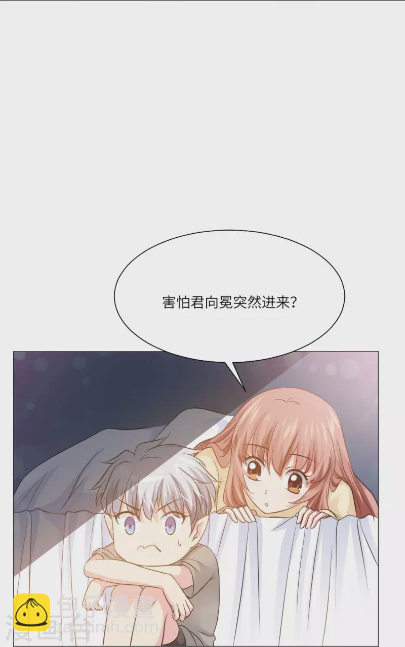 第32话 本君也是要面子的呀！-第32话