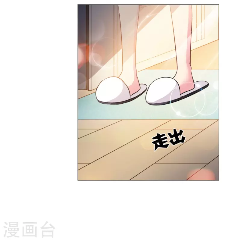 第32话 本君也是要面子的呀！-第32话
