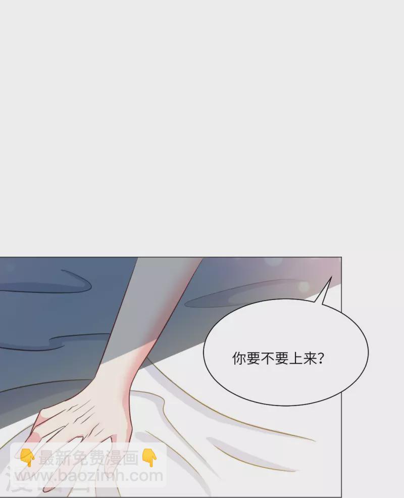 第32话 本君也是要面子的呀！-第32话