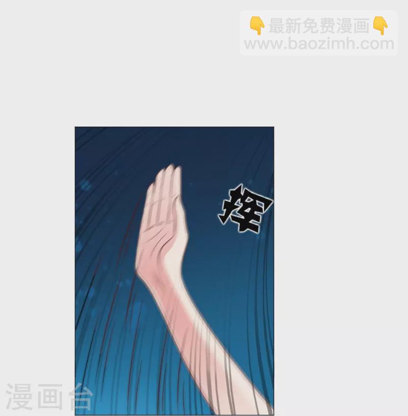 第34话 深情一吻！-第34话