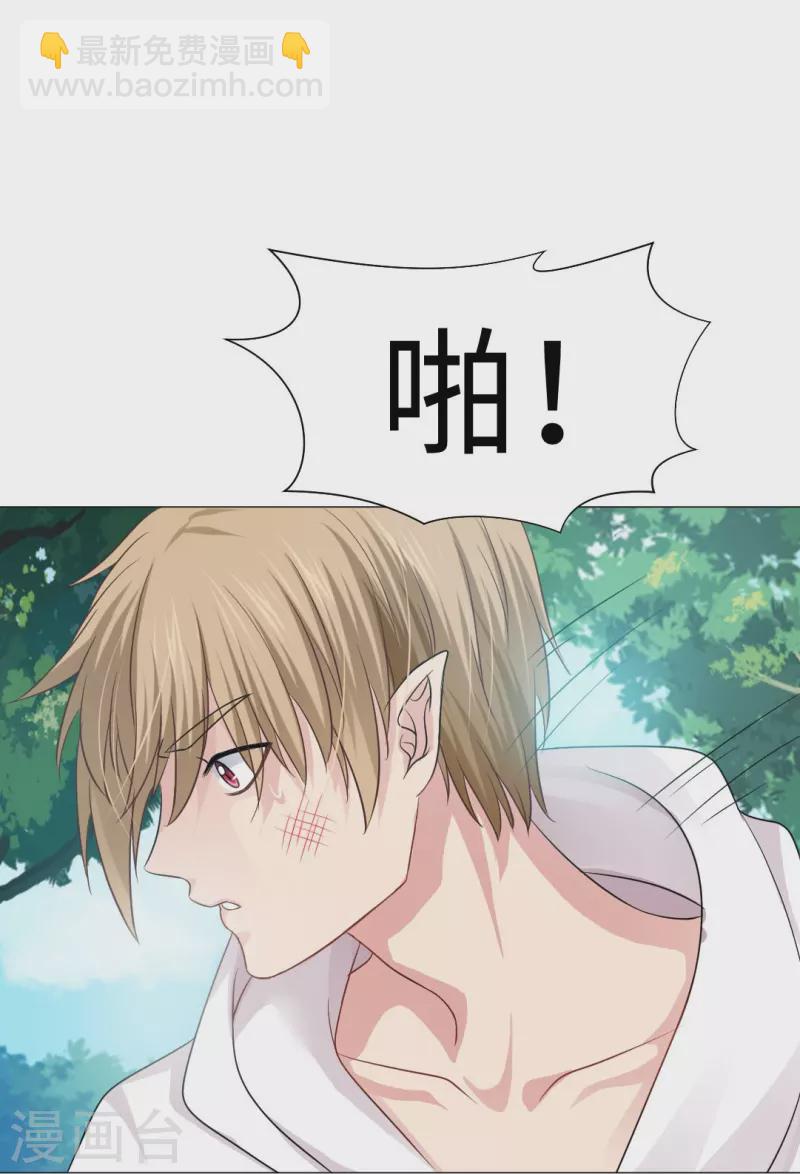 第34话 深情一吻！-第34话