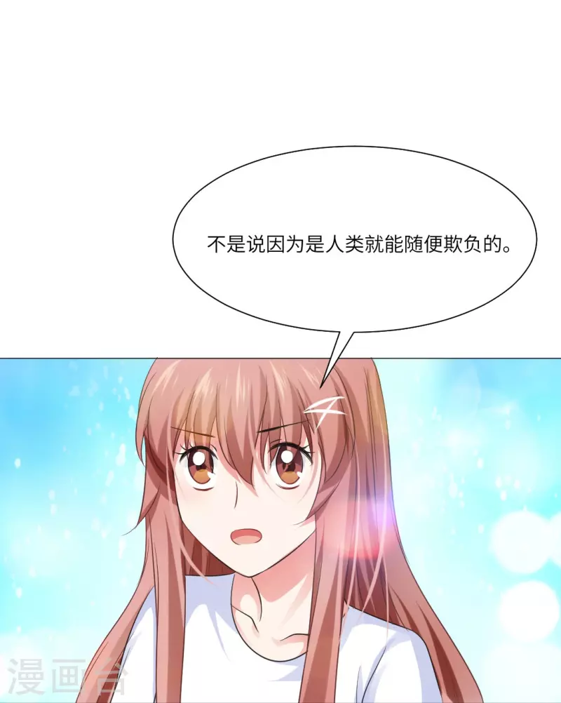 第34话 深情一吻！-第34话