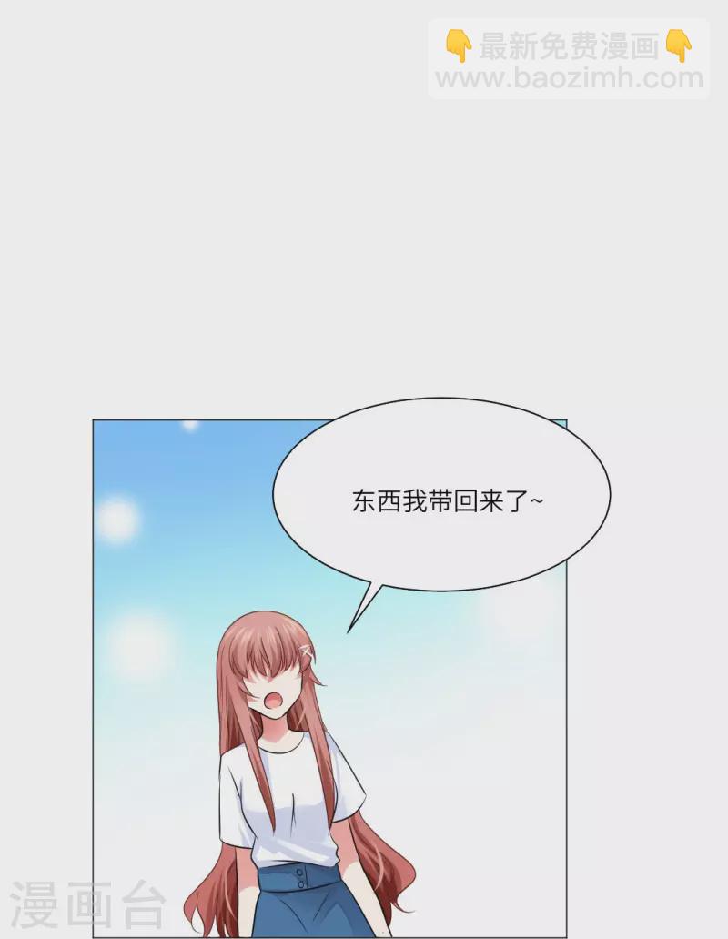 第34话 深情一吻！-第34话