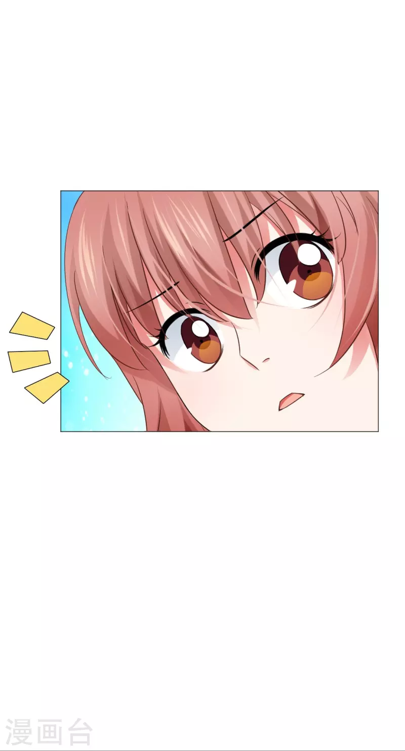 第34话 深情一吻！-第34话